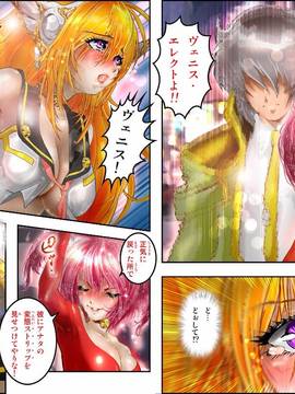 [NEO’GENTLE] 処女戦士ラヴィアECSTASY2 純潔戦士_粘液注入 [DL版]_124
