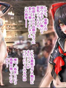 [NEO’GENTLE] 処女戦士レルナ 2 [DL版]_012