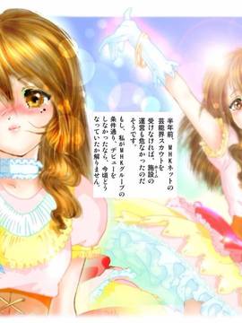 [NEO’GENTLE] 美処女戦士 みむ_ぷりンな_00000003