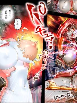 [NEO’GENTLE] 美闘女神エルセクス　_美少女ロボ破壊凌辱_ [DL版]_046