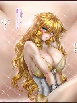 [NEO’GENTLE] 美少女ファイターオナホ 緒菜穂 徹底凌辱編_046_img046