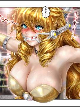 [NEO’GENTLE] 美少女ファイターオナホ 緒菜穂 徹底凌辱編_259_img042