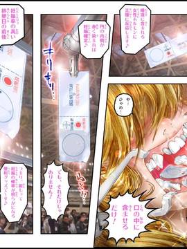 [NEO’GENTLE] 美少女ファイターオナホ 緒菜穂 徹底凌辱編_264_img047