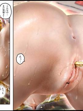 [NEO’GENTLE] 美少女ファイターオナホ 緒菜穂 徹底凌辱編_325_img108