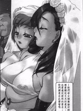 [4K掃圖組][西安] エプロンプレイ~未亡人食堂繁盛記~_013