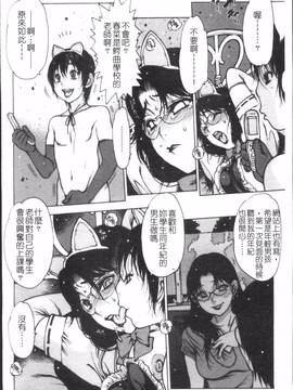 [4K掃圖組][西安] エプロンプレイ~未亡人食堂繁盛記~_183