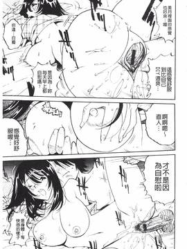 [なめぞう] 舐乳_018