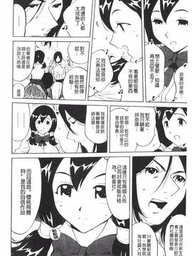 [なめぞう] 舐乳_025