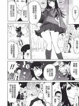 [なめぞう] 舐乳_045