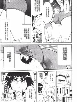 [なめぞう] 舐乳_112