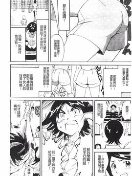 [なめぞう] 舐乳_113