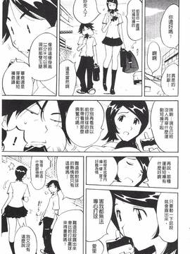 [なめぞう] 舐乳_114