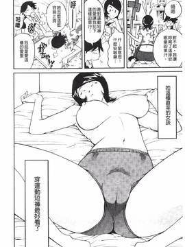 [なめぞう] 舐乳_117