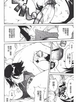 [なめぞう] 舐乳_119
