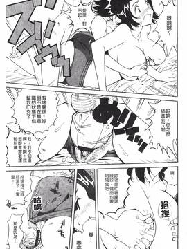 [なめぞう] 舐乳_122