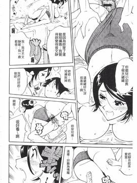 [なめぞう] 舐乳_123