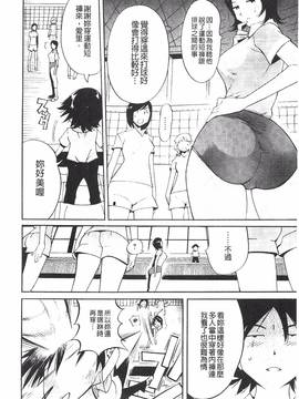 [なめぞう] 舐乳_127