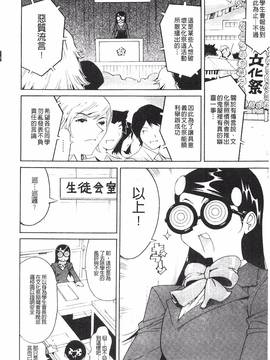 [なめぞう] 舐乳_129