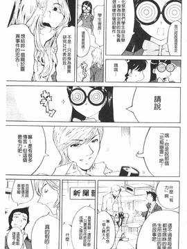 [なめぞう] 舐乳_130