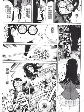 [なめぞう] 舐乳_132