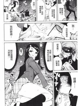 [なめぞう] 舐乳_133