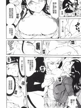 [なめぞう] 舐乳_137