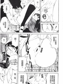 [なめぞう] 舐乳_138