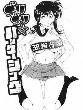 [なめぞう] 舐乳_144
