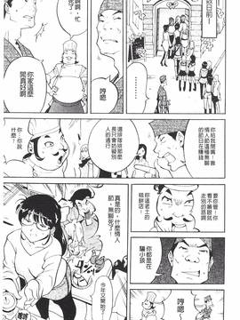 [なめぞう] 舐乳_164