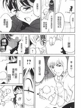 [なめぞう] 舐乳_168