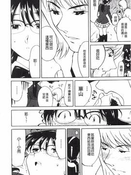 [なめぞう] 舐乳_169