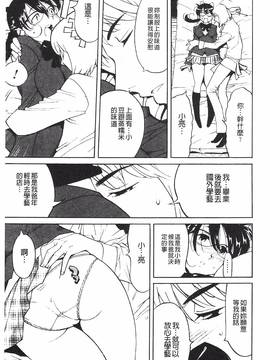 [なめぞう] 舐乳_170
