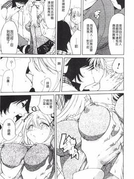 [なめぞう] 舐乳_186