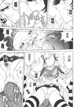 [なめぞう] 舐乳_188