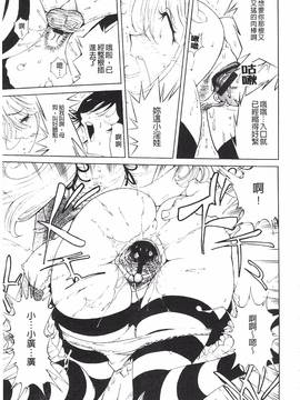 [なめぞう] 舐乳_192