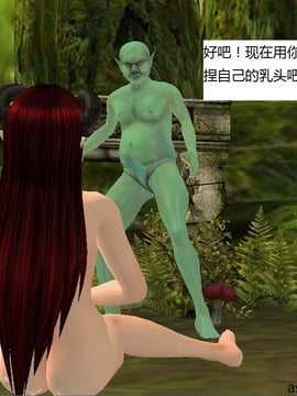 魔法师奴隶契约第一部第二章_029