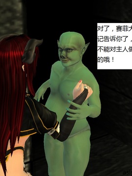 魔法师奴隶契约第一部第二章_084
