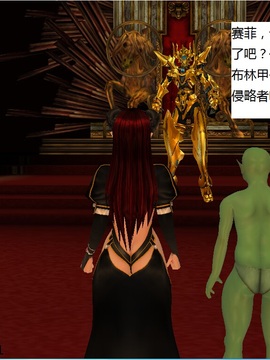 魔法师奴隶契约第一部第二章_088