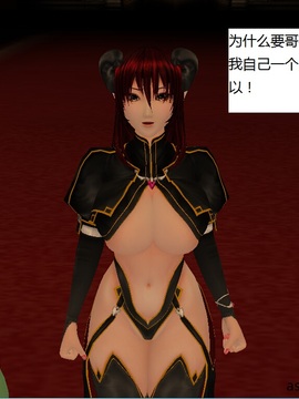 魔法师奴隶契约第一部第二章_089