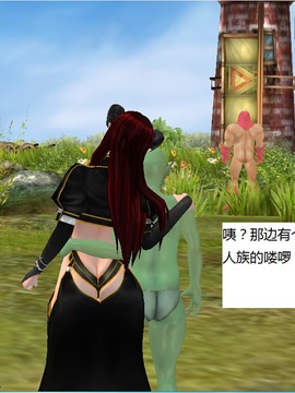 魔法师奴隶契约第一部第二章_099
