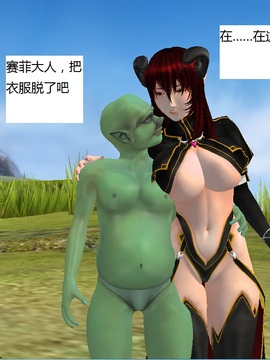 魔法师奴隶契约第一部第二章_100