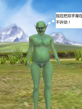 魔法师奴隶契约第一部第二章_119
