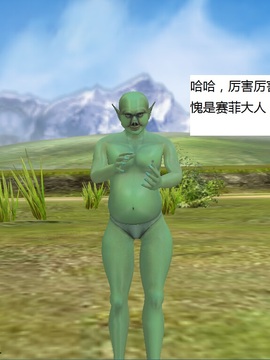 魔法师奴隶契约第一部第二章_134