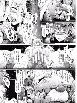 [風的工房][煌野一人] パラサイトクイーン_100