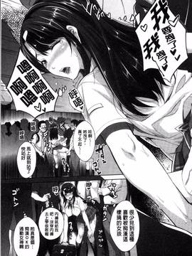 [4K掃圖組][沢尻メロウ] 近親痴漢白書_053