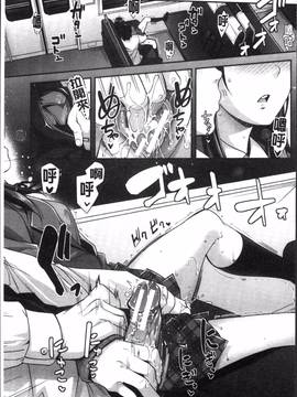 [4K掃圖組][沢尻メロウ] 近親痴漢白書_149