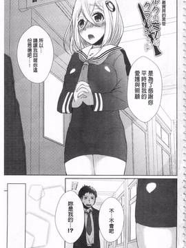 [海老名えび] 新鮮ぷりまん_003