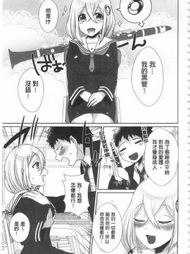 [海老名えび] 新鮮ぷりまん_007