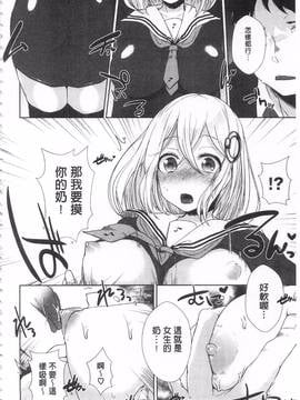 [海老名えび] 新鮮ぷりまん_008