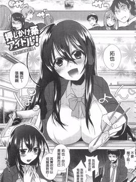 [海老名えび] 新鮮ぷりまん_019